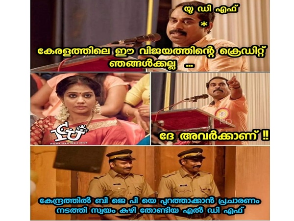  നന്ദി എല്‍ഡിഎഫിന്