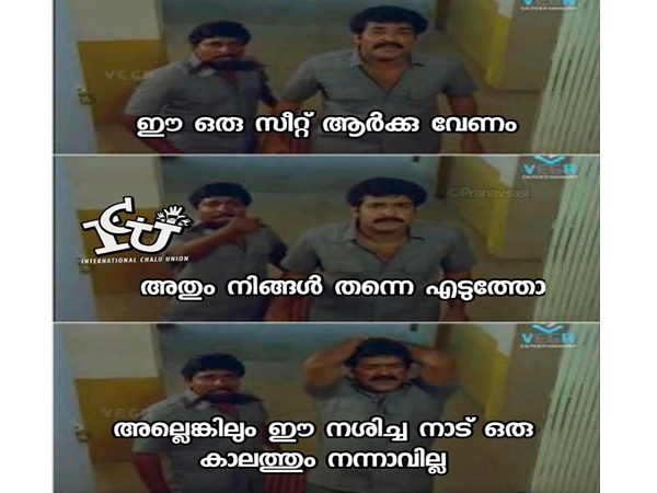 അതുംകൂടി എടുത്തോ