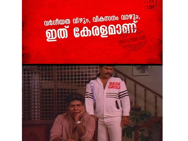 പവനായി ശവമായി