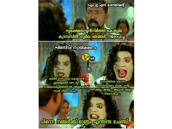 വ്യത്യസ്തമായ ന്യായീകരണങ്ങള്‍
