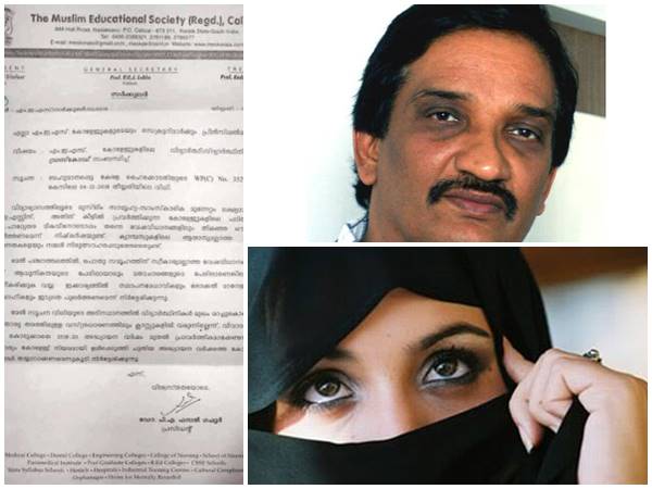  എതിര്‍ക്കുകയാണ്