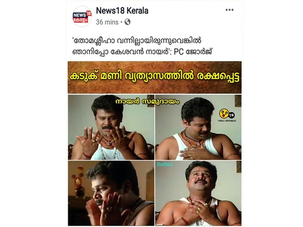  ജസ്റ്റ് എസ്‌കേപ്പ്ഡ്