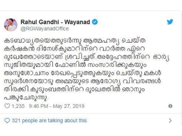  മലയാളത്തില്‍ ട്വീറ്റ്