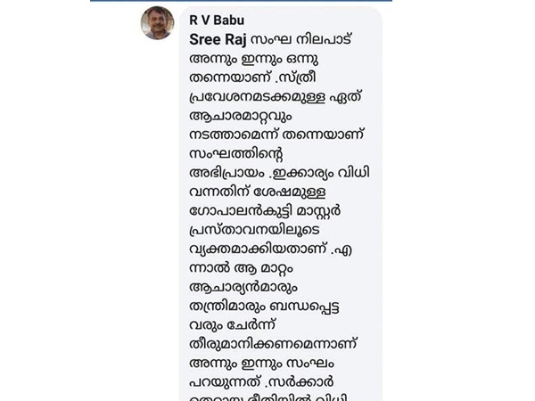അന്നും ഇന്നും അന്നും ഇന്നും