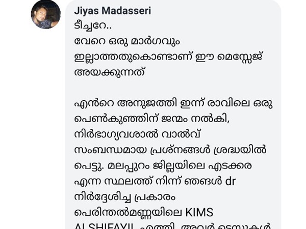 കമന്‍റ്