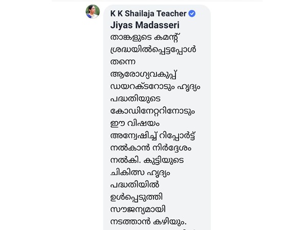 നടപടികള്‍