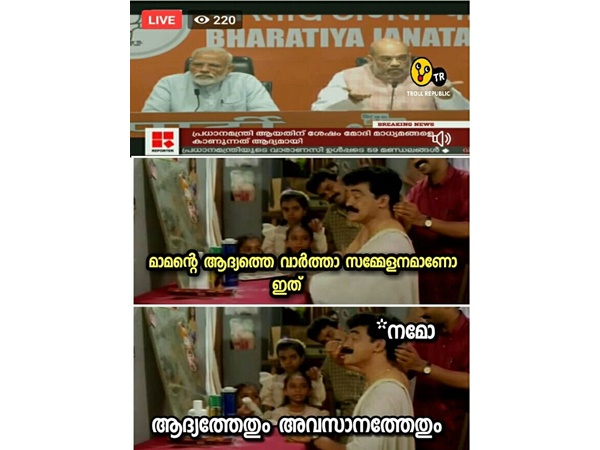 ആദ്യത്തേതും അവസാനത്തേതും