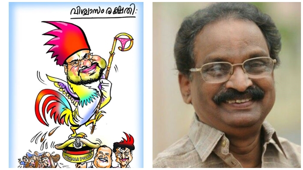  എനിക്കറിയില്ല