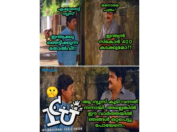 ഒറ്റപ്പെട്ട് പോയേനേ...