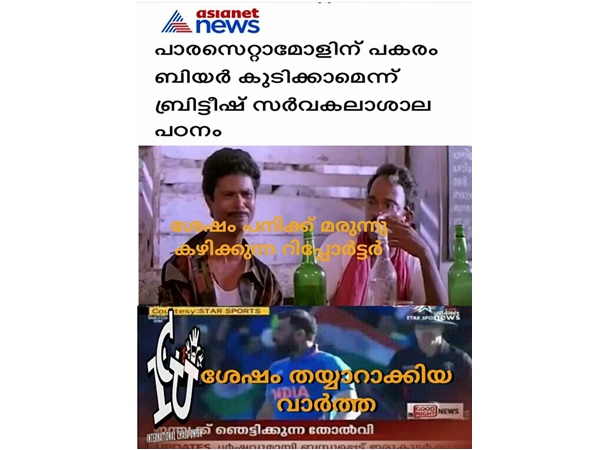 ഇനി പാരസെറ്റാമോളിന് പകരം...