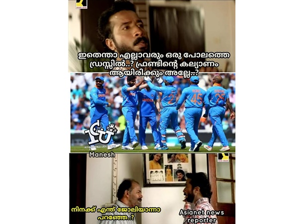ഇതുപോലൊക്കെ ചോദിക്കും