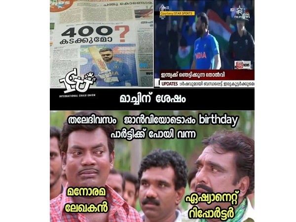 വേണ്ടായിരുന്നു
