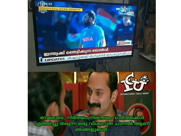വിശ്വസ്ത ചാനല്‍