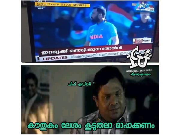 കൗതുകം ലേശം കൂടിപ്പോയി