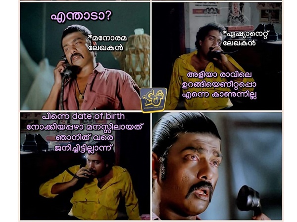 മിലിട്ടറി സാധനം വല്ലതും...