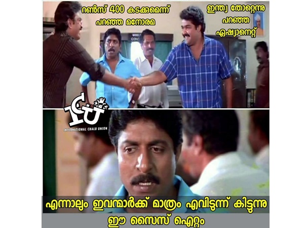 എവിടന്ന് കിട്ടുന്നു ഇതുപോലത്തെ ഐറ്റംസ്