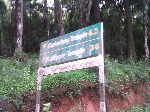 Kottiyoor Kottiyoor