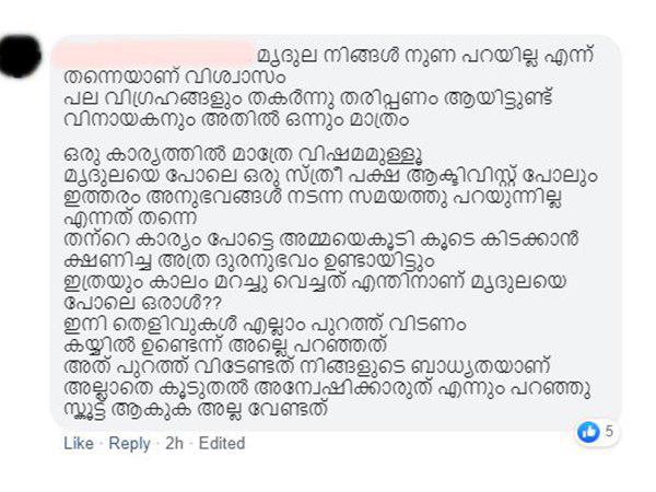  പ്രൂവ് ചെയ്യണം