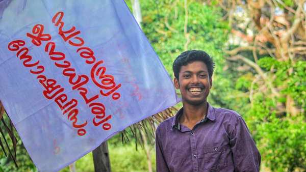 ഇന്നല്ലെങ്കിൽ നാളെ