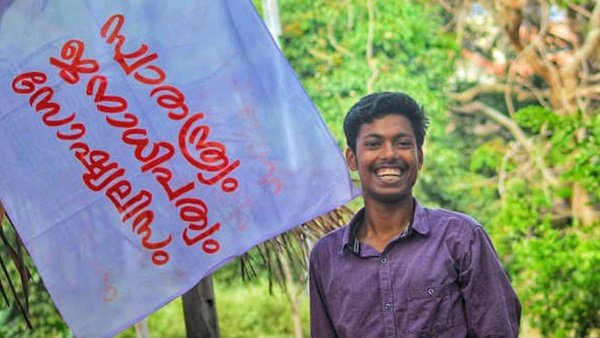 മണ്ണു നനഞ്ഞത് മഴ കൊണ്ടല്ല