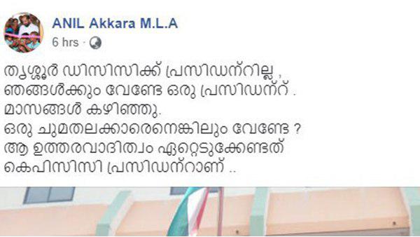  ഞങ്ങള്‍ക്കും വേണ്ടേ