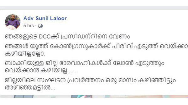  അഴിഞ്ഞ മട്ടാണ്