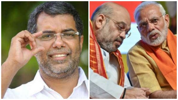  ആദ്യമേ പാളി