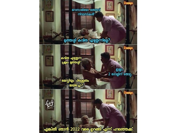 റൊസാരിയോ മുത്തശ്ശി