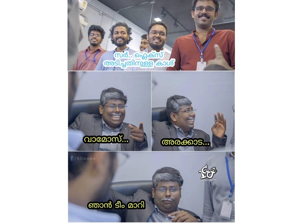 മാറേണ്ടി വരും