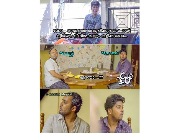 രണ്ടും കണക്കാ