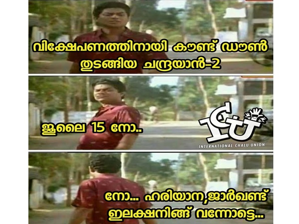ഇലക്ഷന്‍ ആയിക്കോട്ടേ...