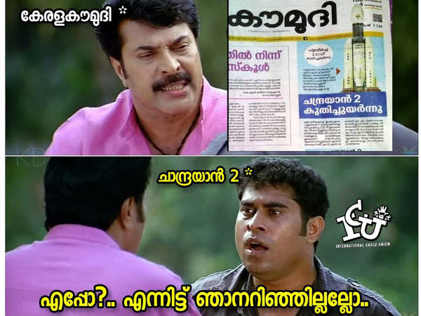 അറിഞ്ഞില്ലല്ലോ