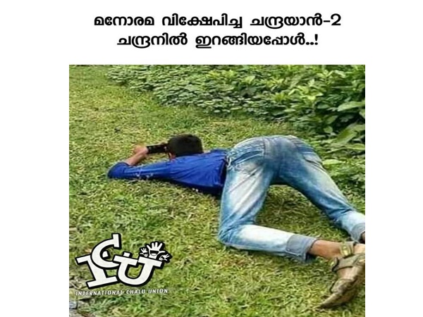ഇങ്ങനെ ഇറങ്ങിക്കാണും