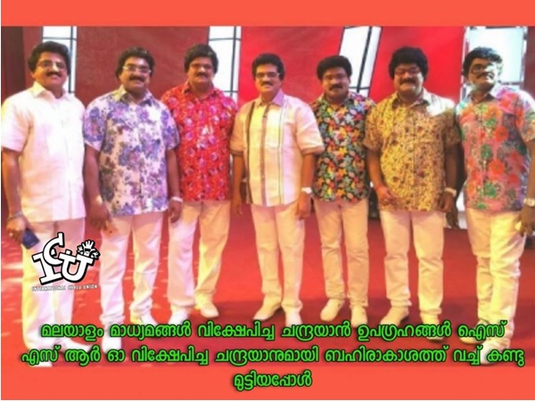 കുറേയുണ്ടല്ലോ...