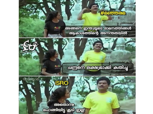 പൊങ്ങിയിട്ട് കൂടിയില്ല
