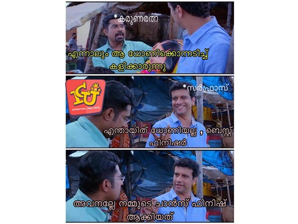  ബെസ്റ്റ് ഫിനിഷര്‍