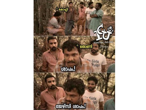 ജേഴ്‌സി ശാപം