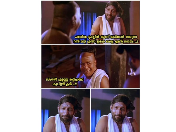 നല്ല ഐഡിയ