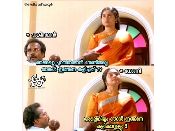അല്ലെങ്കിലും ഇങ്ങനെ തന്നെ