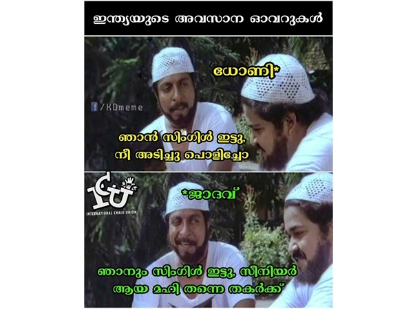 സിംഗിള്‍ ഇട്ടാല്‍ മതി