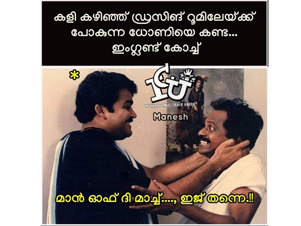 മാന്‍ ഓഫ് ദ മാച്ച്