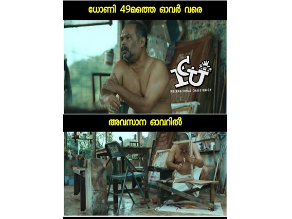 ഇതാണ് ധോണി