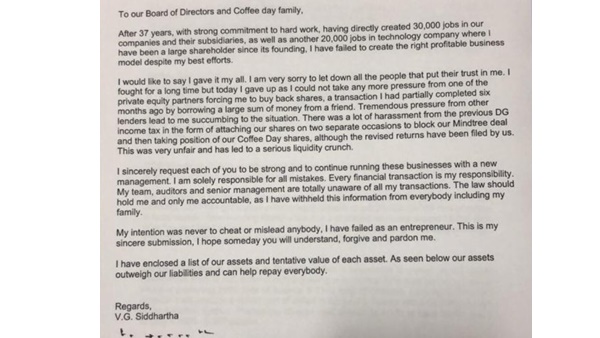 ആധികാരികതയില്‍ സംശയമുണ്ട്