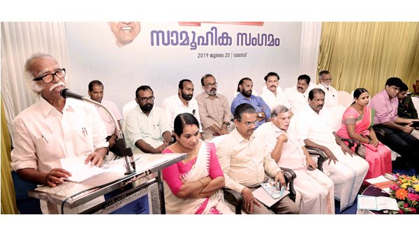 Janakeeyam athijeevanam Janakeeyam athijeevanam