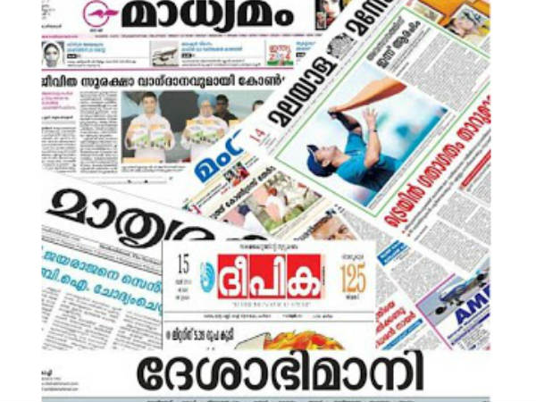 എന്താണ് സംഭവിച്ചത്?