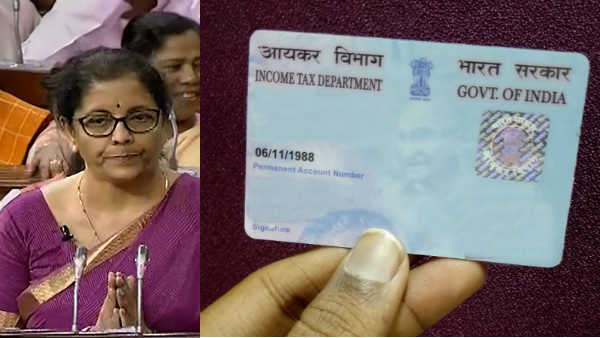 പാന്‍ കാര്‍ഡ് 