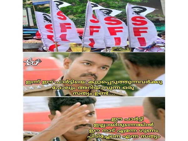 ഇതാണോ ആ സത്യം