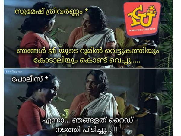 ഇതിപ്പോ എങ്ങനാ...