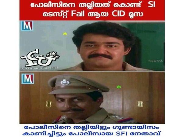 ദാറ്റ് മൊമന്റ്