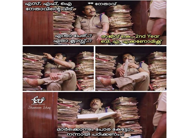 എല്ലാവര്‍ക്കും ഉണ്ട്